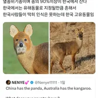 싱글벙글 갓본인들도 혀를 내두르는 표독함