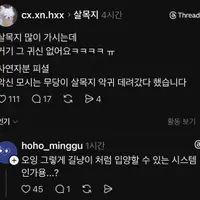 살목지에 지금 귀신 없어요.