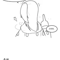 지역별 이별 특징 MANHWA