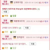 삼남매의 하원길