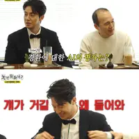 [놀뭐] AI한테 극딜 당하는 허경환