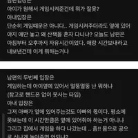 더쿠 댓글에 심심치않게 나타나는 두툼갈치의 정체