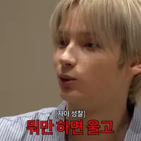 아이돌이라서 할 수 있는 폐급행동