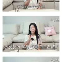 유치원 선생님이 우리 애를 모르시네..