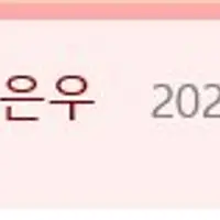 동물이 학대 당했던 경험이 있는지 확인하는 방법