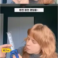 싱글벙글 현실적으로 이상적인 성기크기