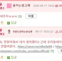매출 0원인날도 행복하다는 고깃집 사장님