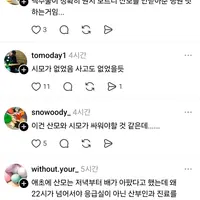 구급차는 관내에서만 움직이는게 원칙임