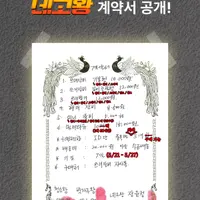 네고왕 쓰리잘비 빗자루 할인