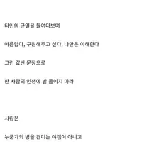 우울우울... 멘헤라 먹지 마라..