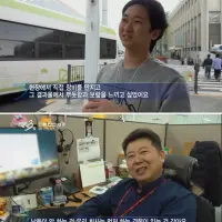 SK하이닉스 직원들 표정