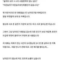 결혼 직전 남편이 절 사랑하지 않는단걸 알았어요