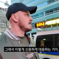 광화문 다녀온 외국인 브이로그 같은건데 봐봐