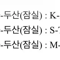 [KBO] 현재 말나오고 있는 공중파 중계