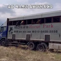 왕사남 엑스트라 배우분이 푼 장항준 감독 빡친 썰