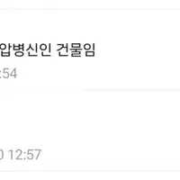 의외로 변기에 대해 잘못알고 있는 사실