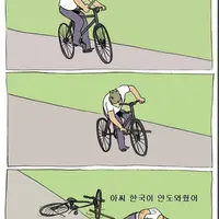 이란전쟁과 트럼프 그리고 한국