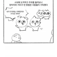 엄마는 어렸을 때부터 사소한 통제가 심한 편이었다