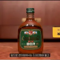 신형 캪틴큐의 맛과 추천음용법