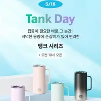 어어 스벅 뭐고