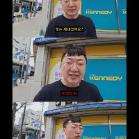 김선태 : 옛날엔 학교뿐 아니라 학원에서도 때렸다