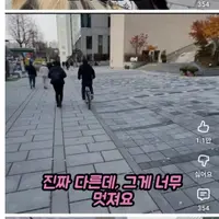 한국에 처음 온 외국인이 받은 첫인상