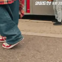 영화 <와일드씽> 배우들 비주얼 상태.jpgif