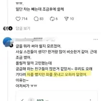 한문철도 기립박수. 불법주차 대참사 ㄷㄷㄷ.
