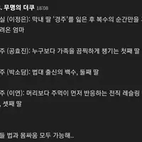 드디어 올해 개봉한다는 한국 영화 기대작......................