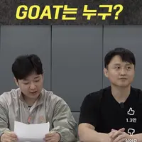 최두호가 생각하는 역대 한국1짱