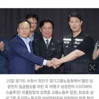 “뭐하자는 겁니까!” 노동장관, 삼전 노사 협상 중 버럭한 이유