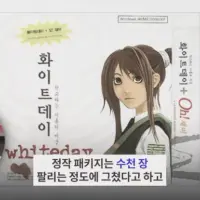 G식백과 렉카 질 너무 많이 떨어지긴 했네