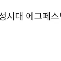 불륜탐정이 단 한 번도 불륜 본 적 없다고 장담한 동호회