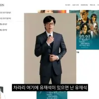 유재석이 백상 후보에 없어서 이상하다는 단군