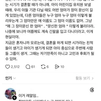 여자들이 타투를 가장 많이 지우는 시기