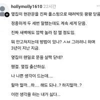 풀스윙으로 문닫던 옆집 출산함