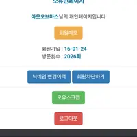 올 해가 몇 년도죠?