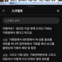 스타벅스 탱크데이 이벤트, 5명이 결재했다