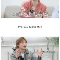 베스티즈 댓글로 모니터링 하던 그 시절 2세대 아이돌