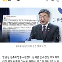 검찰개혁 끝 무렵, 드디어 나타난 행안부장관