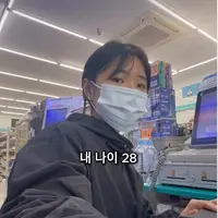 28살 빚1억 편의점알바생 편순이. 일하는 청년이 살아가는이야기
