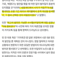 뉴진스 카피 관련 민희진(세렝게티 사자) 아일릿(사슴,토끼)로 표현한 하이브 빌리프랩