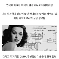 인류 역사상 딱 한명만 달성했다는 업적