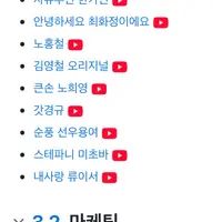 유튜브계 미다스의 손이라 불리는 이석로 피디