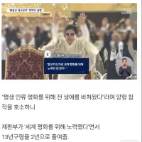 한학자가 13년구형에 2년선고받은 이유