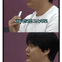 중국인 줘패기