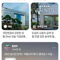 🌟🌟갤럭시 전체 캡쳐 기능🌟🌟