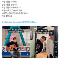 여성 직원은 아가씨고 남성 직원은 청년이고 여성 직원이 이쁘다고요?? 지금 이게 2026년이 맞나 제주청년센터 성인지수준 무슨일이야