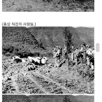 혐주의) 한때 대한민국 기밀이였던 사건...