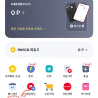 낙첨된 로또 바로 버리지 말고